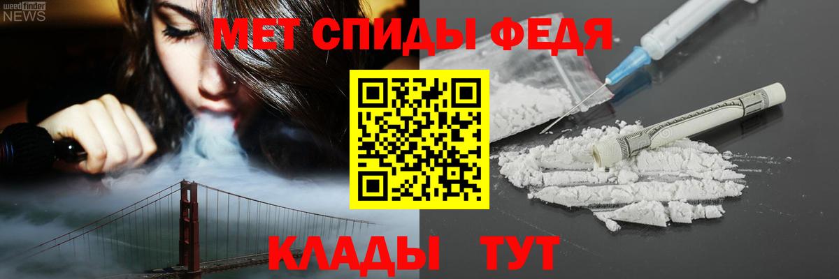 АМФ Розовый Коркино