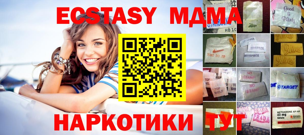 ссылка на мегу зеркало  Ecstasy бентли  Вход с VPN  Коркино  Ecstasy 280 MDMA 