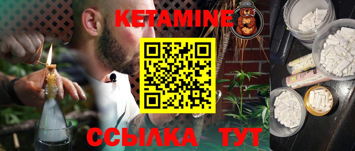 Коркино  гидра сайт  КЕТАМИН ketamine  Вход с VPN  КЕТАМИН ketamine 