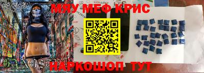 соль ск Кингисепп