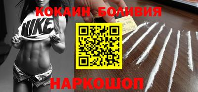 кокаин колумбия Конаково