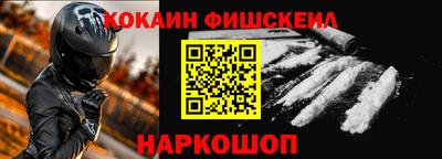 кокаин колумбия Конаково