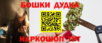 марихуана Комсомольск-на-Амуре