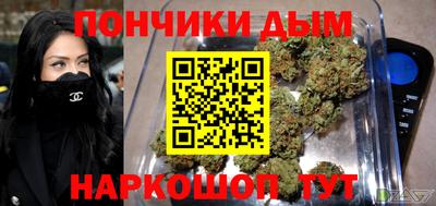 марихуана Комсомольск-на-Амуре