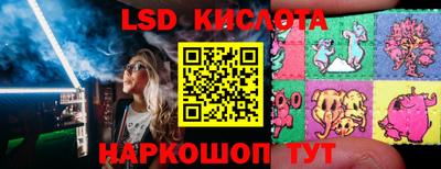 марихуана Комсомольск-на-Амуре
