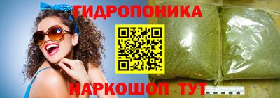 марихуана Комсомольск-на-Амуре