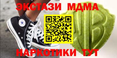 соль ск Кингисепп