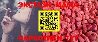 марихуана Комсомольск-на-Амуре