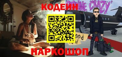 марихуана Комсомольск-на-Амуре