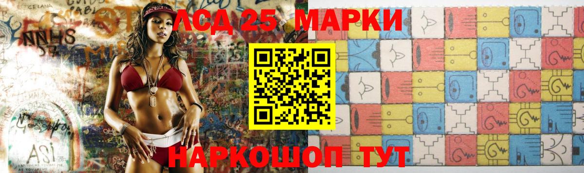 LSD-25 экстази ecstasy  LSD-25 экстази кислота  Коркино  Вход с VPN 