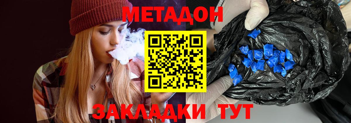 Коркино  ГАШИШ  Вход с VPN  МДМА  Мефедрон кристаллы  Канабис 