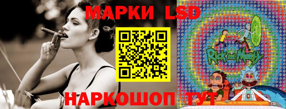 Марки N-bome 1,5мг Коркино