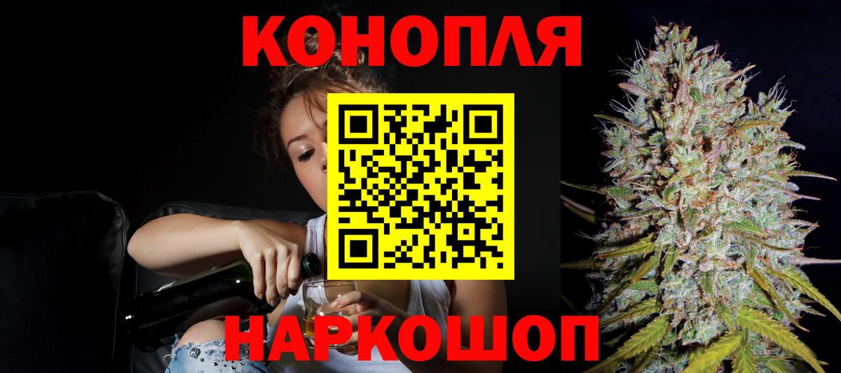Бошки марихуана Amnesia Коркино